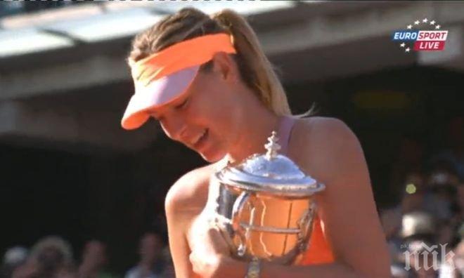 Шарапова: Не следвам правилата, създавам си мои 

