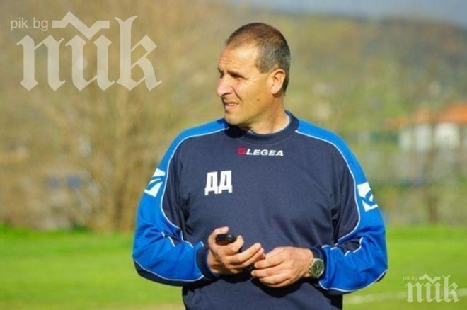 Херо: Не е нормално да се говори за треньорска смяна, но Левски има сериозни проблеми