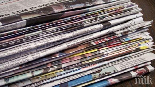 Един от най-старите вестници в Италия ще спре да излиза от 1 август