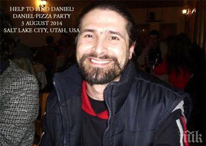 Намериха издирван карловски художник в психодиспансера