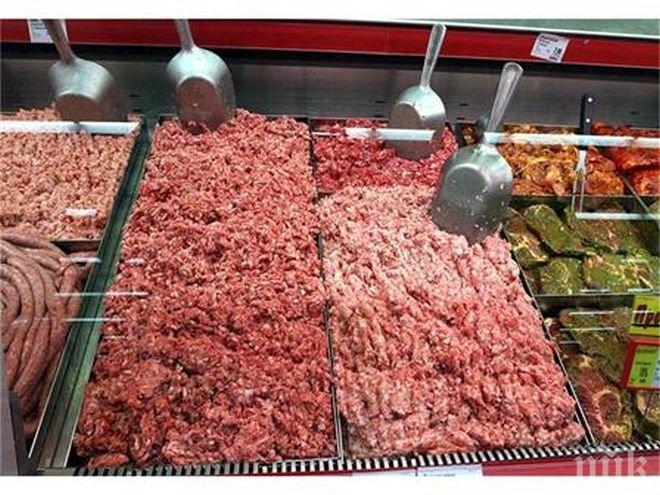 Внимание! Кайма менте ни трови в жегите