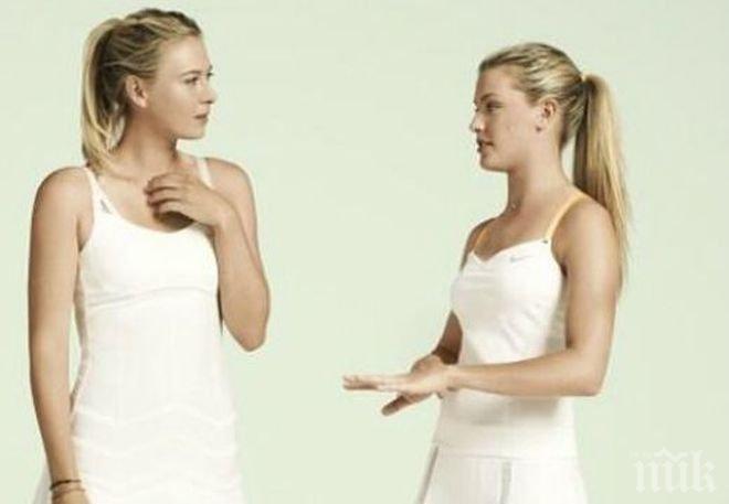 Тежък удар за Шарапова! Блондинка, флиртувала с Гришо, я изпревари в класация за секси тенисистки