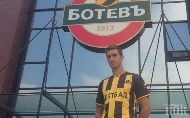 Официално: Пламен Николов подписа с Ботев (Пловдив)