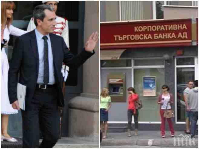 Финансист разгроми Орешарски, нападна го, че мълчи гузно и за КТБ!