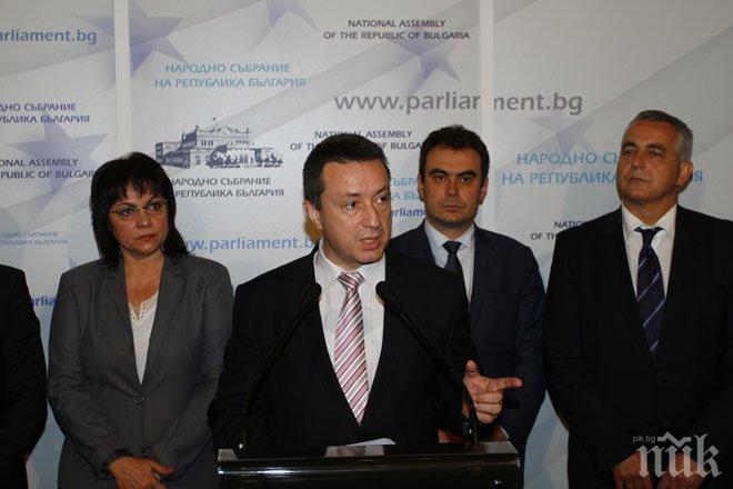 Коалиция за България внася законопроект за гарантиране на банковите влогове