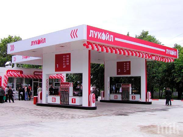 Лукойл разпродава бензиностанциите си в Украйна