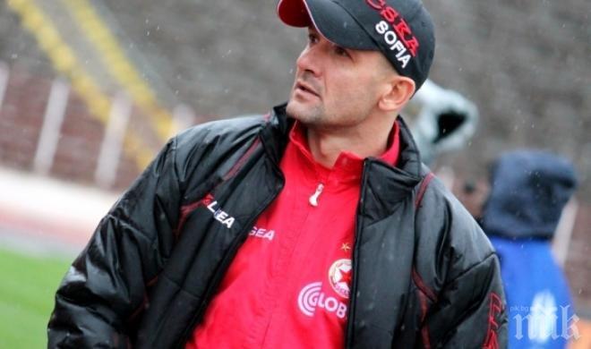 Феновете на ЦСКА в акция Цветя за Радуканов

