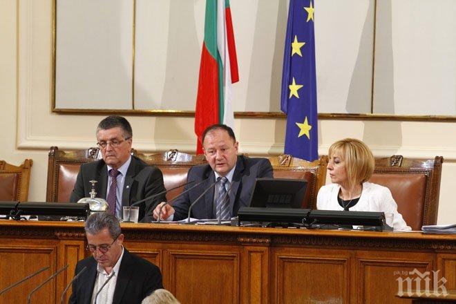 ГЕРБ, ДПС и БСП приеха актуализацията на бюджета на НЗОК