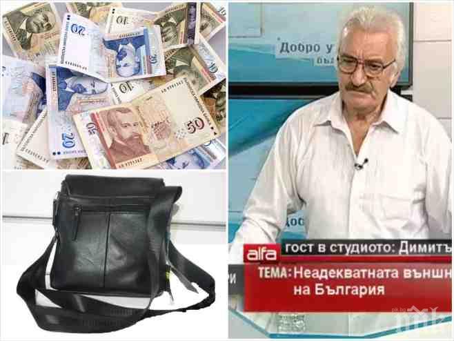 Само в ПИК! Какво е имало в плячкосаната чанта на новия депутат на Николай Бареков!