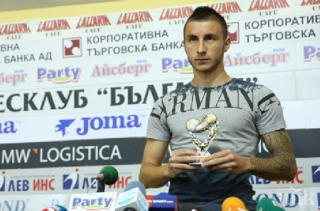 Карачанаков: Когато всички си тръгнаха, аз останах! Обичам ЦСКА 
