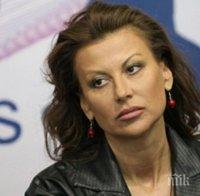 Феновете на 