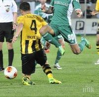 Стяуа отказа Лукин, от 