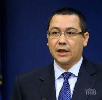 Понта: Румъния се отказва от Русия
