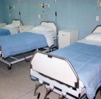 7 деца остават в инфекциозното отделение на болницата в Разлог
