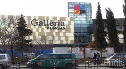 повреда противопожарната система докарала паниката бургаския мол