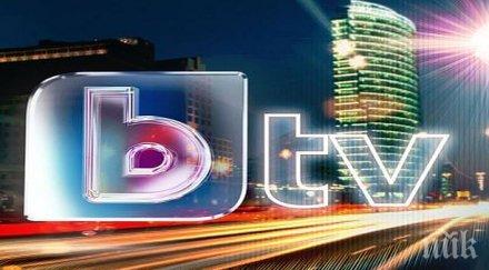 вижте новият програмен директор снимка