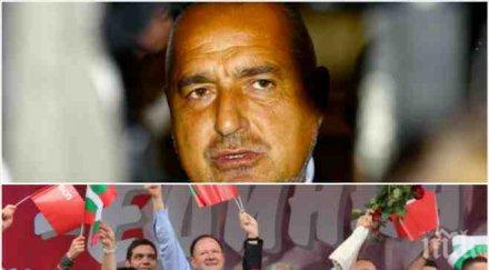 бойко борисов пик заради обилното отразяване вчерашния събор бузлуджа можахме разберем каква била ситуацията северна българия