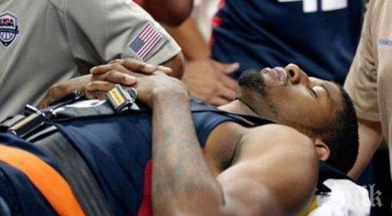 зверска контузия национал шокира сащ видео