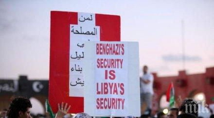 либийците протестират екстремистите