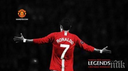 кристиано манчестър бях бог никога знае