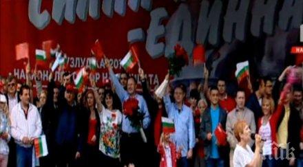 сергей станишев бузлуджа пожелавам миков постигне повече мен