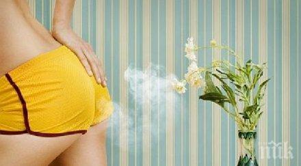 упс eто извършва едно естествените срамни действия живота