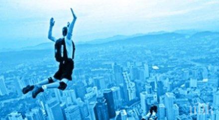 седем компании променят живота