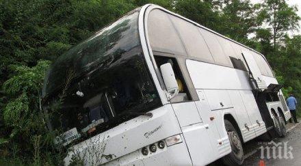 автобус пътници катастрофира казанлък