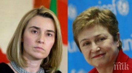 италия официално номинира конкурентката кристалина външен министър