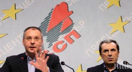 шок бсп мислят пак сложат станишев листите народно събрание предателят орешарски аут