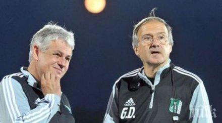 треньорската рокада взриви съблекалнята лудогорец