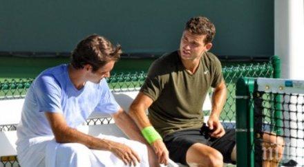 федерер гришо вълнуващо гледаш добре тениса