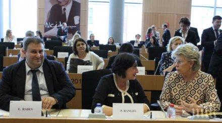 емил радев герб слабата работа правителството отложи членството българия шенген