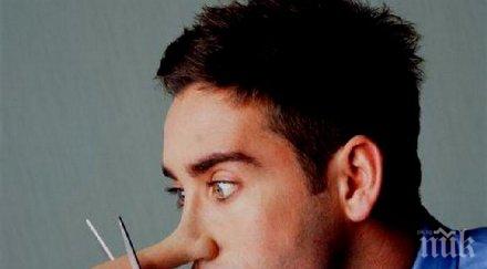 учени добре съм честата лъжа