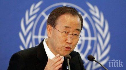 бан мун войната газа лудост спре