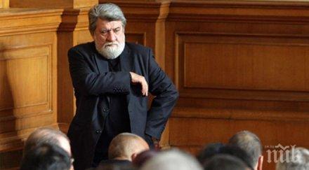 вежди цветан василев пеевски утрепат занимават целия народ сърдя борисов държавник