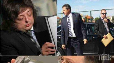 шефът антимафия пик евросъюзът затвори границите арестуван незабавно цветан василев