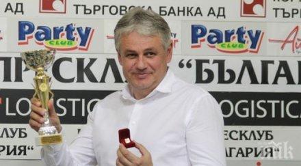 заваляха оферти стойчо стоев