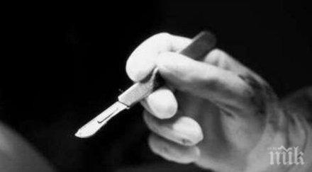 унгарски химик разработва умен скалпел