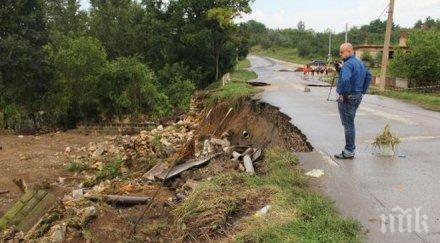 язовирът малорад заля помпената станция