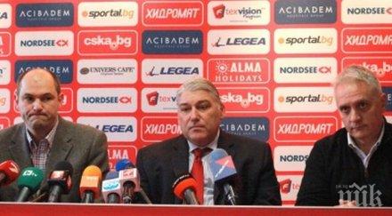 цска завинаги възстанови един спорт армията