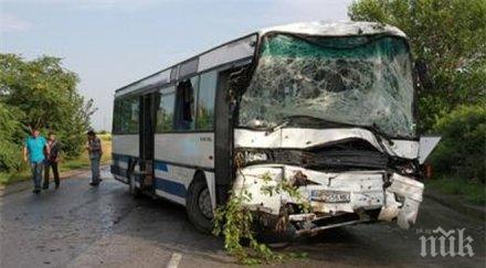 станаха ранените катастрофата три автобуса