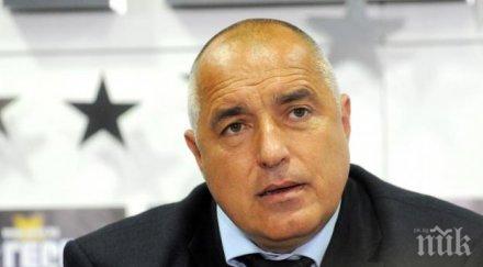 герб представи слогана националния предизборен щаб партията