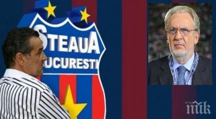 пресата италия стяуа продадена собственика удинезе