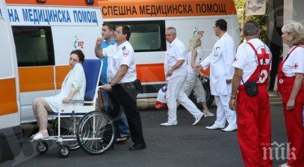 роми учат медицина норвежки стипендии