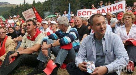 бсп реже гражданската квота листите прави нова лява коалиция казва