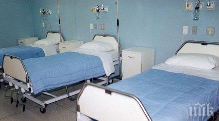 деца остават инфекциозното отделение болницата разлог