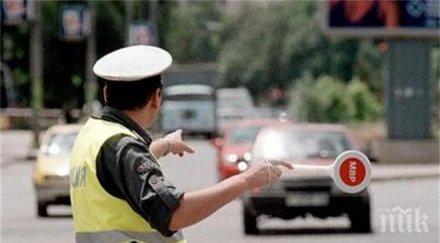 засилен полицейски контрол магистрала тракия