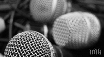 държавата дала млн лева медии отразяване европрограмите вижте получил