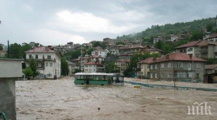 пороят откъсна няколко родопски села света обявено бедствено положение